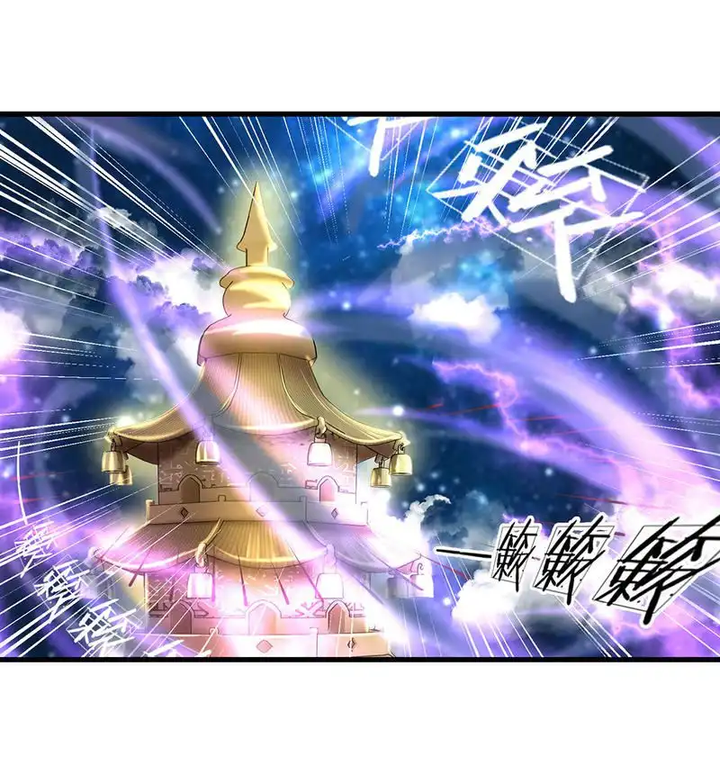 SHURA SWORD SOVEREIGN Chapter 50 14